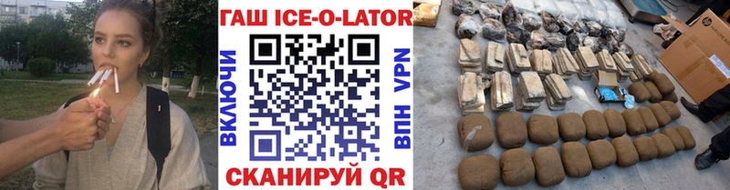Купить наркотики сайты Мелеуз Амфетамин  Кокаин  KRAKEN маркетплейс  Каннабис  ГАШИШ  A PVP  МЕФ 