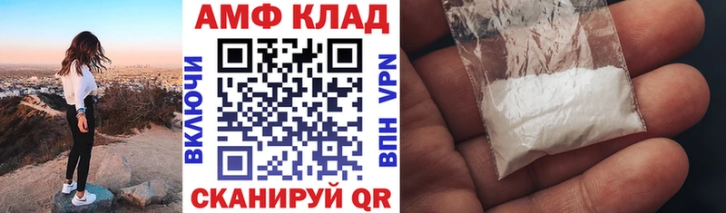 Amphetamine Розовый  Мелеуз 