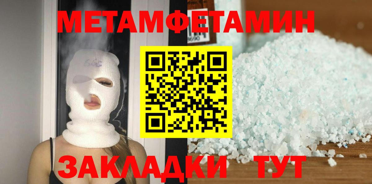 АМФЕТАМИН VHQ Мелеуз
