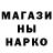 Метадон кристалл Alex Bihari