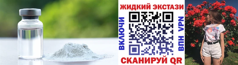 MEGA зеркало  Мелеуз  Бутират Butirat 