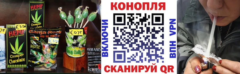 как найти закладки  Мелеуз  Cannafood марихуана 