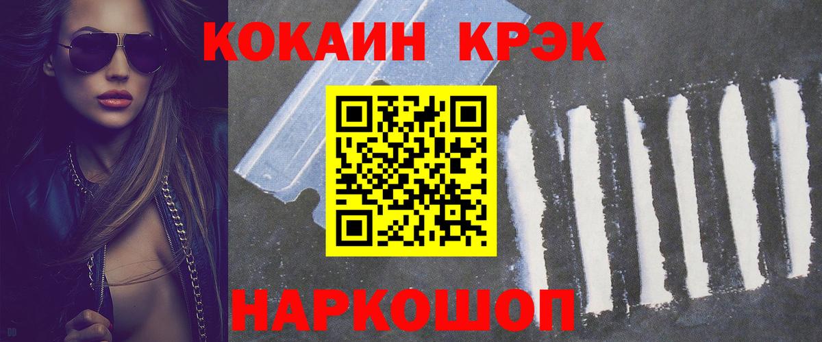 Cocaine 98% Мелеуз