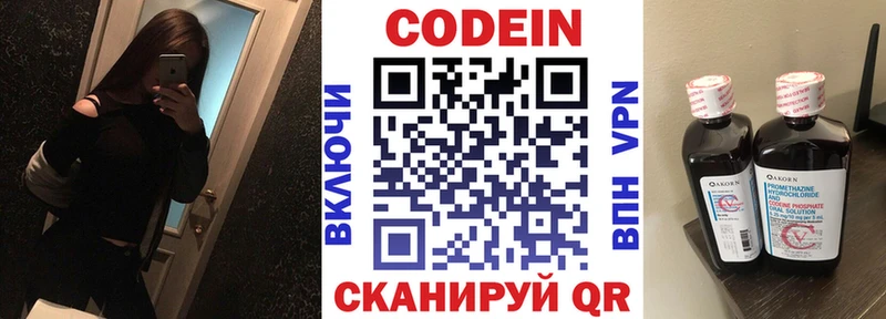 MEGA как войти  Мелеуз  Кодеин напиток Lean (лин)  сколько стоит 