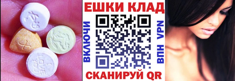 Экстази louis Vuitton  Мелеуз 
