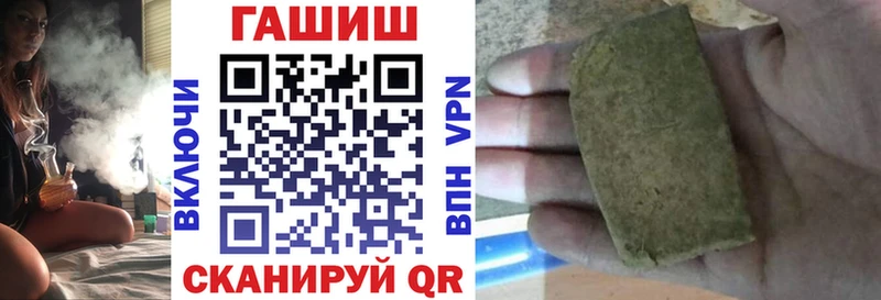 ГАШИШ Изолятор  kraken вход  Мелеуз 