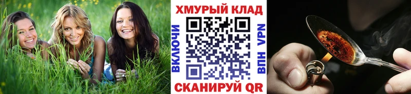 наркошоп Мелеуз Героин гречка