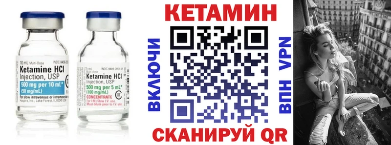 купить наркоту  Мелеуз  Кетамин VHQ 