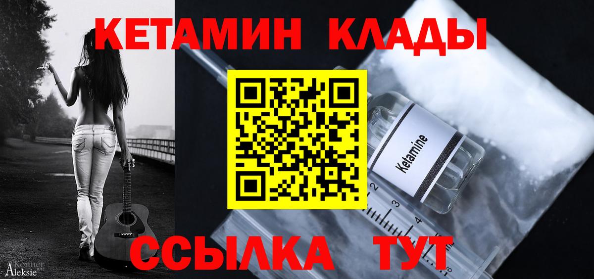 Каннабис Мелеуз