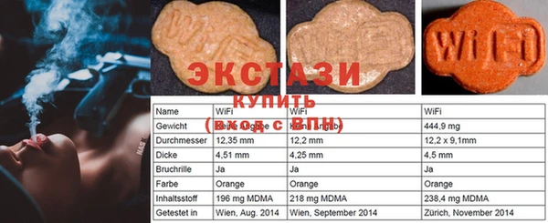 гашик Майский