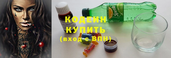 трава Магас