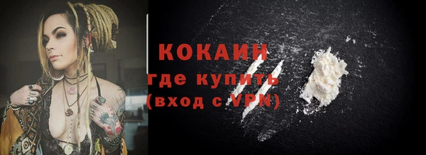 бошки Лиски