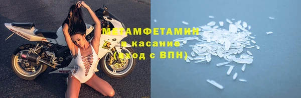 гашик Майский