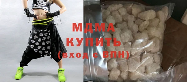 гашик Майский