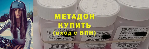 2c-b Магадан