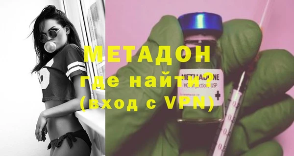 2c-b Магадан