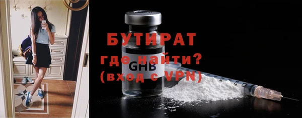 трава Магас