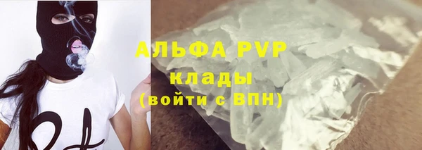 соль ск Кстово