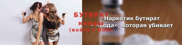2c-b Магадан