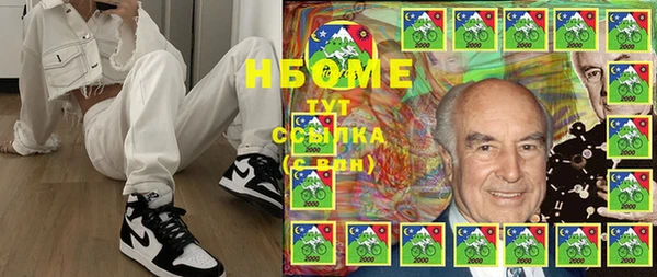 2c-b Магадан