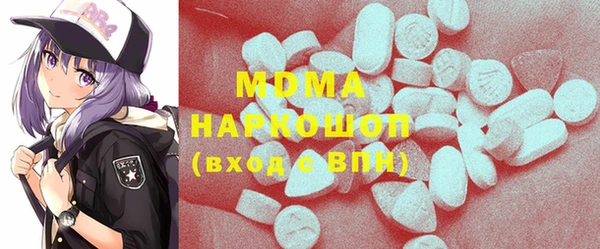 трава Магас