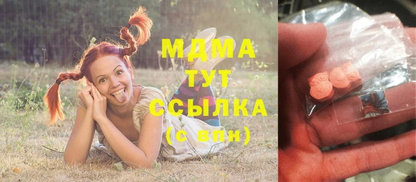 трава Магас