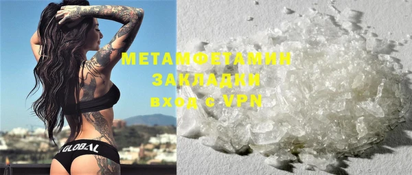 2c-b Магадан