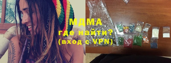 трава Магас
