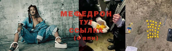 бошки Лиски