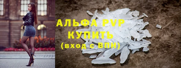 трава Магас