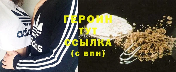 трава Магас