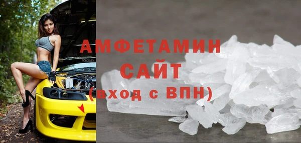 трава Магас