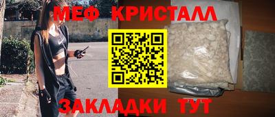 прущие крисы Канаш