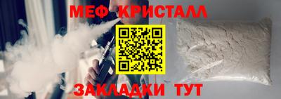 прущие крисы Канаш