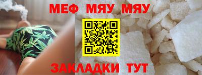 круглые Камышлов