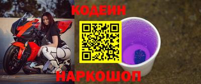 кокаин премиум Кандалакша