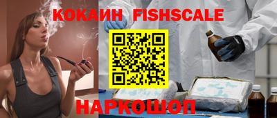 прущие крисы Канаш