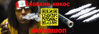 кокаин премиум Кандалакша