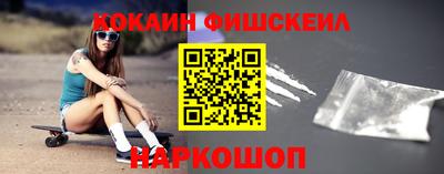 кокаин премиум Кандалакша
