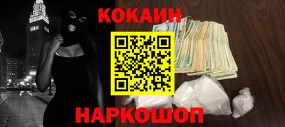 прущие крисы Канаш