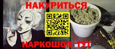 прущие крисы Канаш