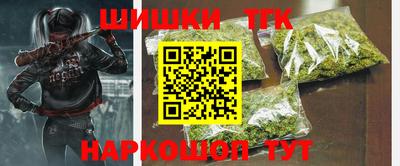 прущие крисы Канаш