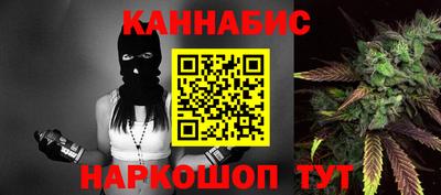 прущие крисы Канаш