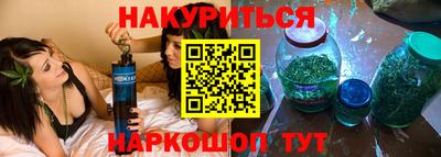 прущие крисы Канаш