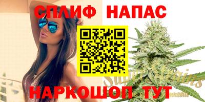 прущие крисы Канаш
