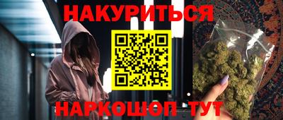 кокаин премиум Кандалакша
