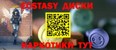 круглые Камышлов