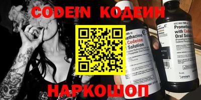 прущие крисы Канаш