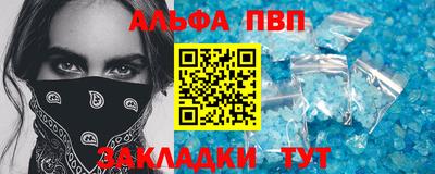 прущие крисы Канаш