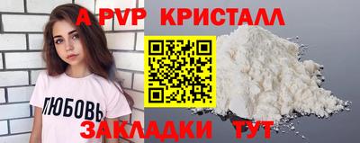 кокаин премиум Кандалакша